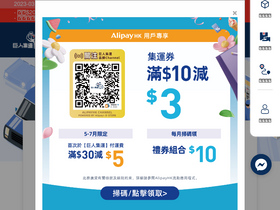 'giantsco.com' screenshot