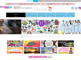 'asianbeat.com' screenshot