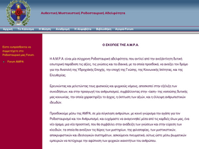 amra.gr