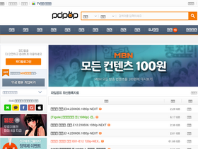 'bbs.pdpop.com' screenshot