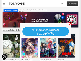 'tokyo.ge' screenshot