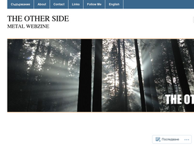 theothersidezine.com