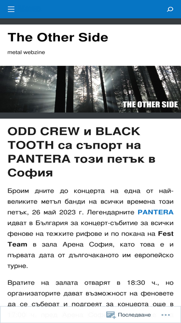 theothersidezine.com