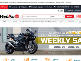 webike.com.gr