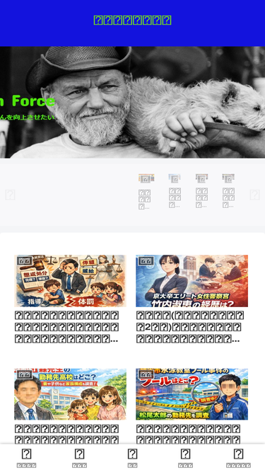 ossanforce.com