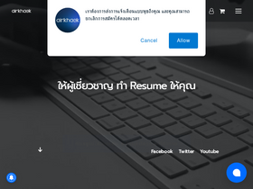 'airkhaek.com' screenshot