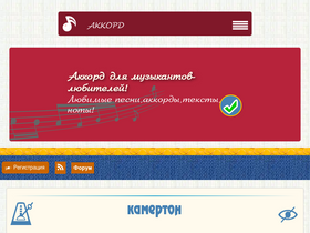 'muzon-muzon.ru' screenshot