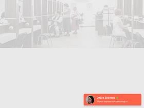 'mfc-gosuslugi.ru' screenshot