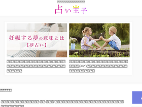 'urapri.net' screenshot