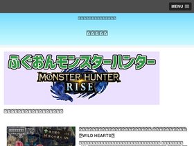 'fuguai-online.com' screenshot