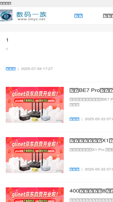 smyz.net