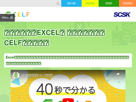 'celf.biz' screenshot