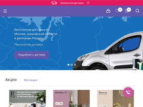 oboitrade.ru
