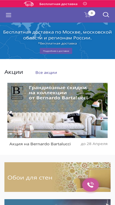 oboitrade.ru