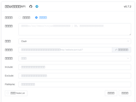 'bianyuan.xyz' screenshot