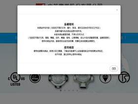 shenfang.com.tw