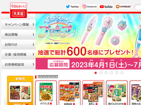 'marumiya.co.jp' screenshot