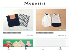 'mono-siri.com' screenshot