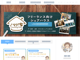 'sojikun.com' screenshot