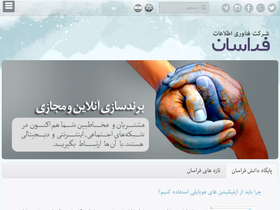 farasunict.com