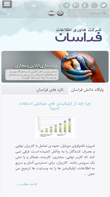 farasunict.com
