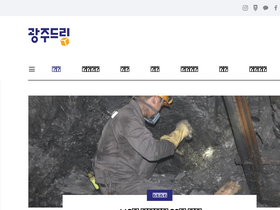 'gjdream.com' screenshot