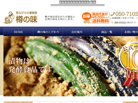 'tarunoaji.com' screenshot