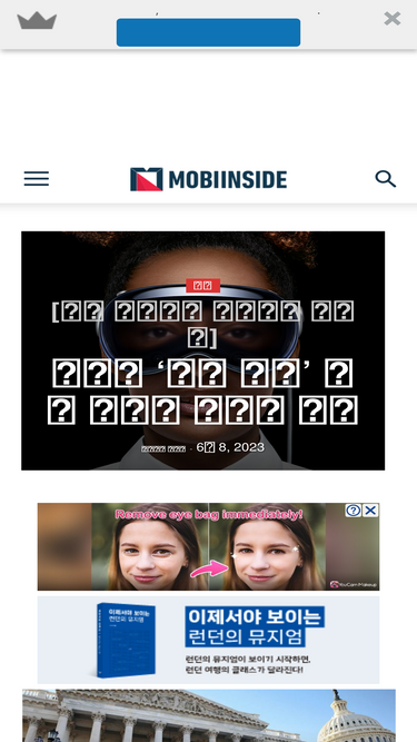 mobiinside.co.kr