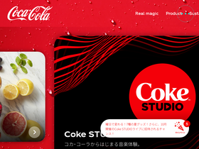'cocacola.jp' screenshot