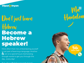 'ulpan.com' screenshot