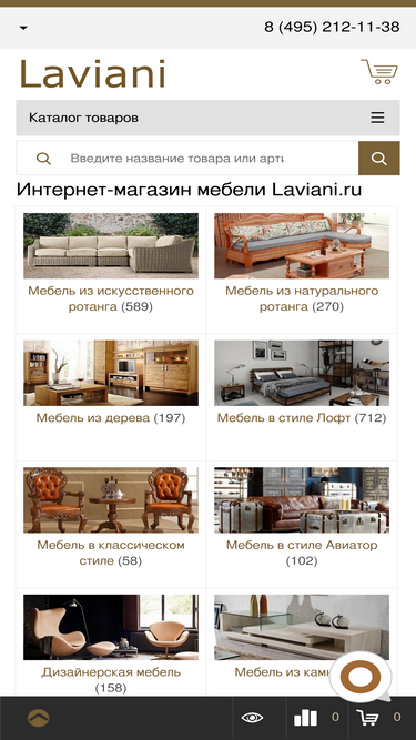 laviani.ru