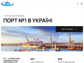 tis.ua
