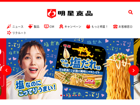 'myojofoods.co.jp' screenshot