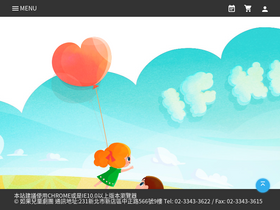 ifkids.com.tw