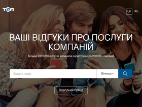 'top20.ua' screenshot