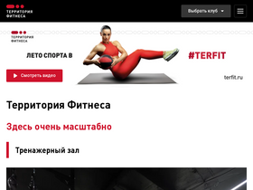 'terfit.ru' screenshot