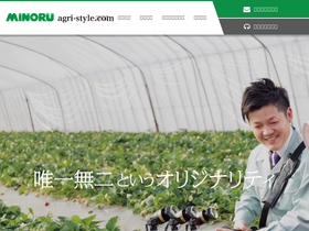 agri-style.com