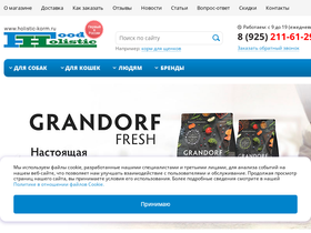 holistic-korm.ru