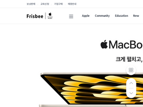 'frisbeekorea.com' screenshot