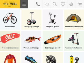 'veliki.com.ua' screenshot