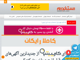 estekhtam.com