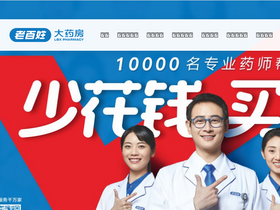 'lbxdrugs.com' screenshot