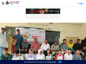 bondhushava.com