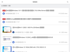 'winos.me' screenshot