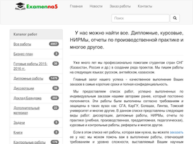examenna5.net