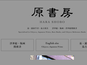 harashobo.com