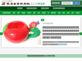 'ssnp.co.jp' screenshot