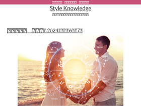 'style-knowledge.com' screenshot
