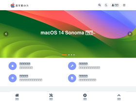 'mfpud.com' screenshot