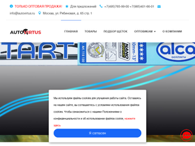 alca.ru